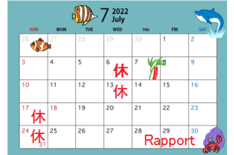 7月カレンダー