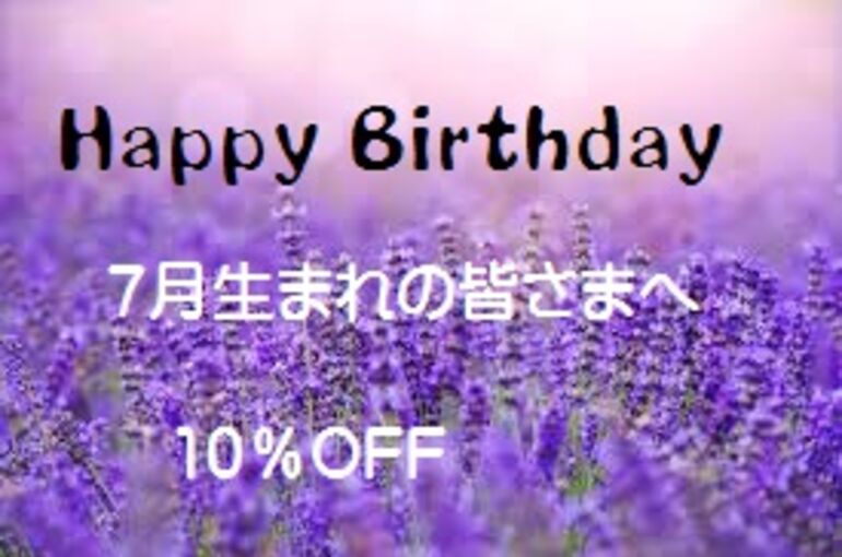 7月ラベンダー
