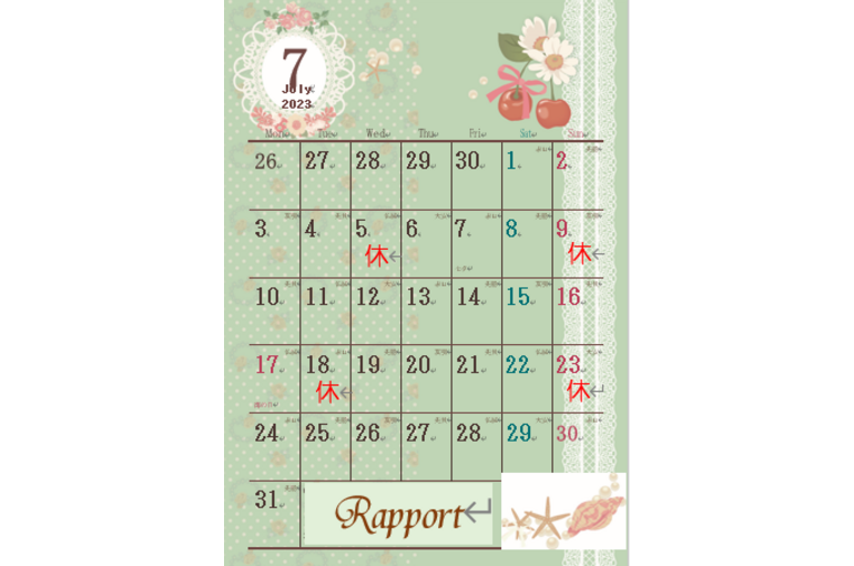 7月