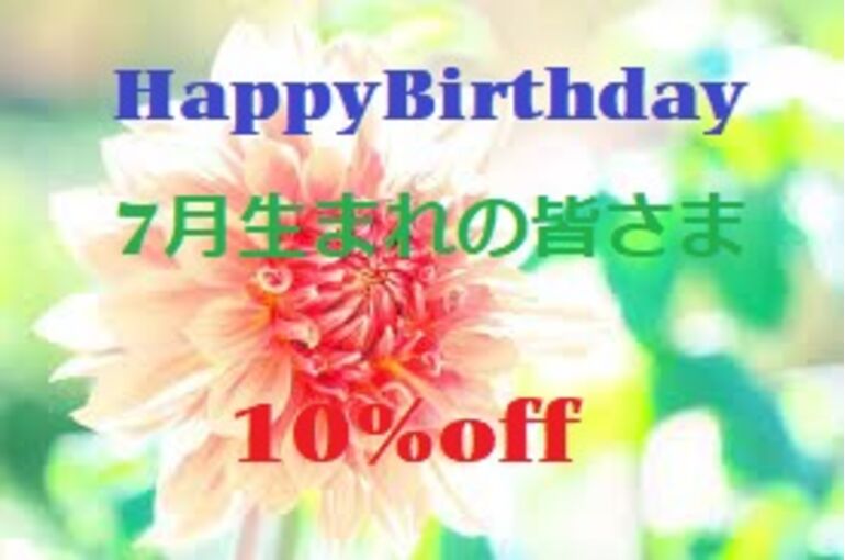 ダリア7月