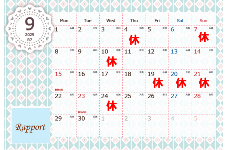 スクリーンショット 2025-08-26 154935